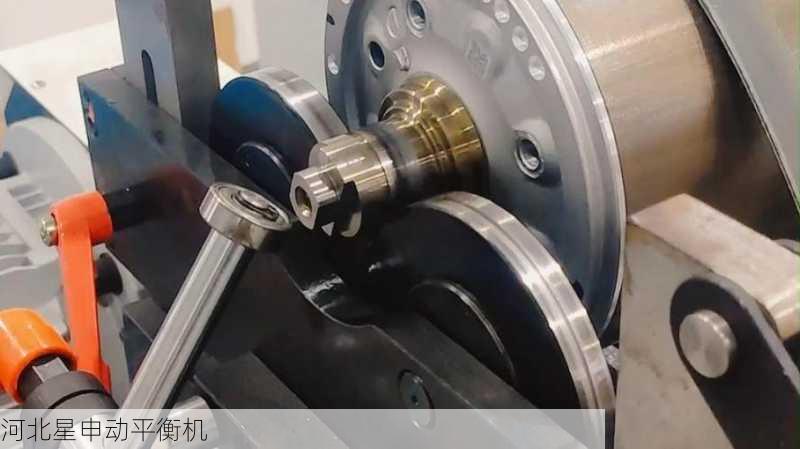 重型平衡机大型转子校正技术