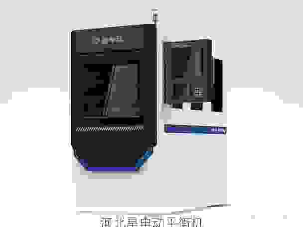 星申动平衡机:专业制动鼓平衡机制造厂,打造高精度平衡解决方案
