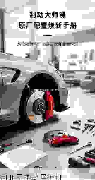 制动鼓动平衡机制造厂:高效精准,守护行车安全的不二之选