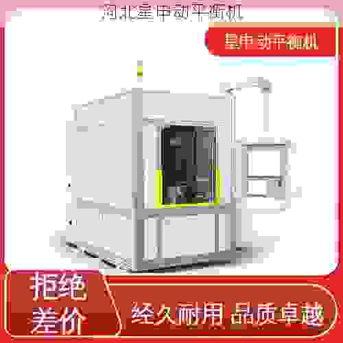 深度解析:星申动刹车鼓平衡机如何提升车辆性能