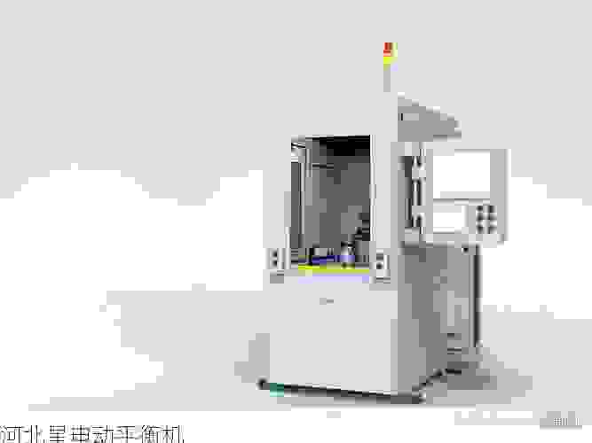 专注高精度刹车鼓平衡机制造:星申动如何***行业技术革新与质量突破