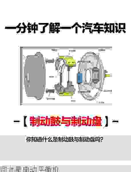 高效精准:刹车鼓动平衡机制造商的行业领先技术解析