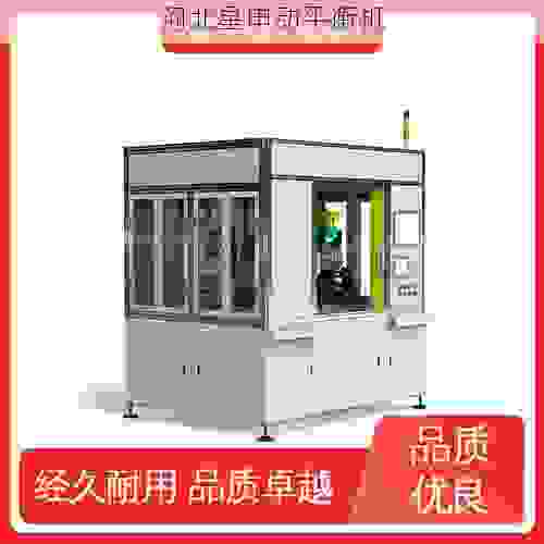 刹车鼓全自动平衡机专业厂家:星申动高精度解决方案***行业升级