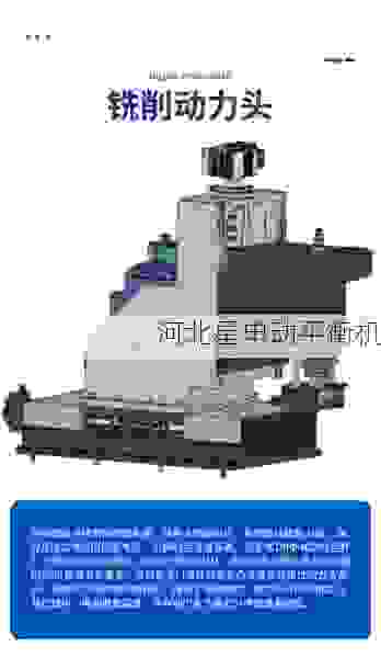 专业刹车鼓全自动平衡机制造商:品质与效率的***结合