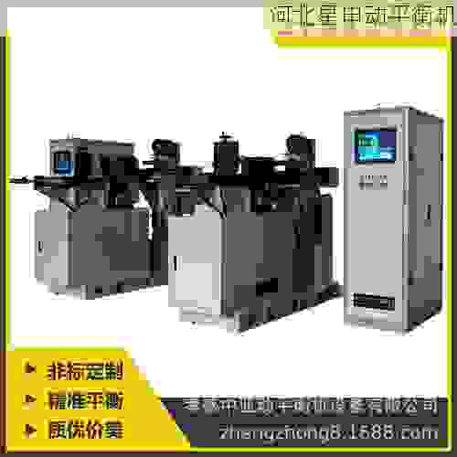 专业刹车鼓全自动平衡机制造商:品质与效率的***结合