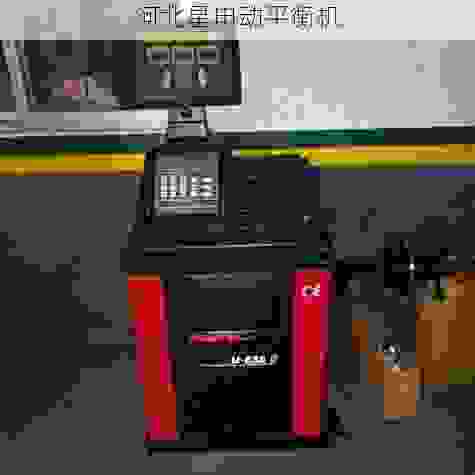 刹车鼓全自动平衡机制造厂:专注高精度平衡技术,***行业智能制造新标准