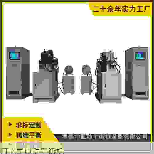 全方位解析市面主流制动鼓平衡机品牌:从性能对比到选购建议