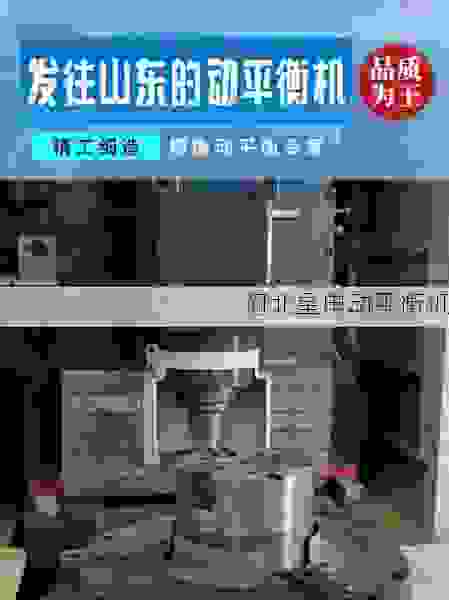 深度解析制动鼓平衡机市场格局:专业供应商的综合评测与推荐