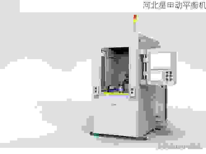 星申动平衡机:制动鼓平衡领域的***之选