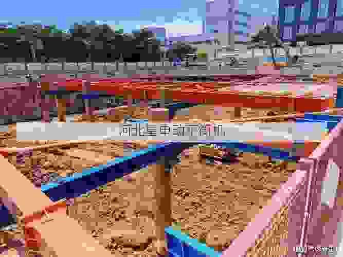 行业聚焦:制动鼓平衡机生产商的技术革新与市场格局分析