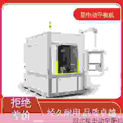 星申动 | 打造高精度市场制动鼓平衡机工厂，守护车辆安全每一转