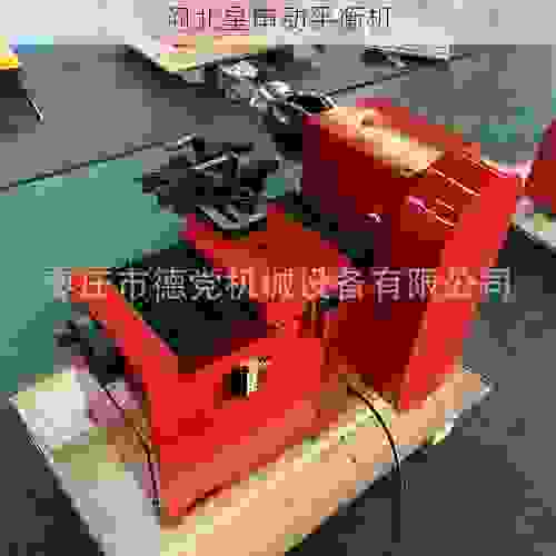 刹车鼓动平衡机选购指南:优选可靠销售厂家