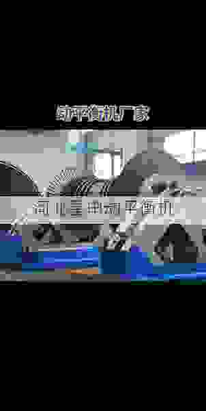 深入解析:国内刹车鼓全自动动平衡机领先厂家的技术优势与应用前景