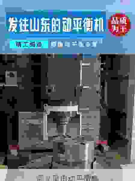 制动鼓全自动动平衡机:市面上主要生产商及其技术特点深度解析