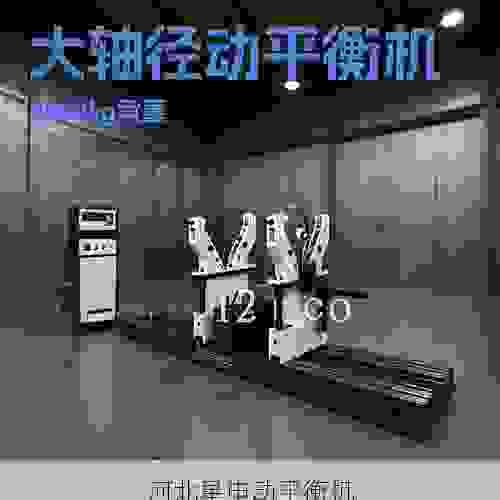 制动鼓全自动动平衡机:市面上主要生产商及其技术特点深度解析