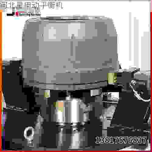 高效制动鼓全自动动平衡机厂家——