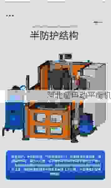 国内制动鼓全自动动平衡机工厂:高精度动平衡检测,提升制动性能