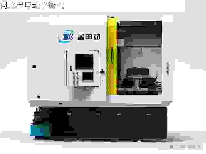 国内制动鼓全自动动平衡机领先生产商星申动***行业创新，助力制动部件高效精准平衡