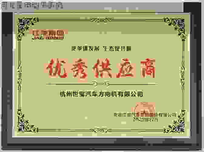 寻找值得信赖的制动鼓平衡机供应商?星申动口碑载道,技术领先,售后无忧,铸就行业标杆