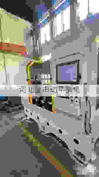 制动鼓平衡机制造商哪家强?深度解析星申动如何以核心技术守护行车安全,打造行业标杆级靠谱之选