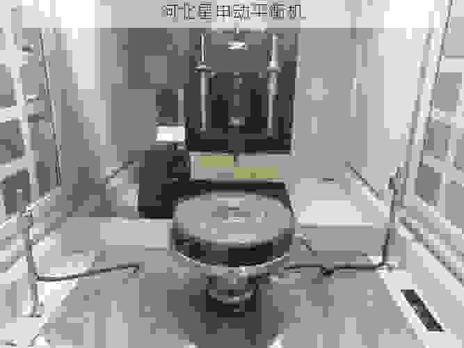 【星申动】制动鼓平衡机制造厂,专注高精度动平衡解决方案,助力制动系统稳定可靠